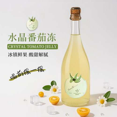 苹果起泡果酒低度微醺甜白葡萄酒