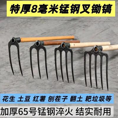 【下单立减20】五齿耙子