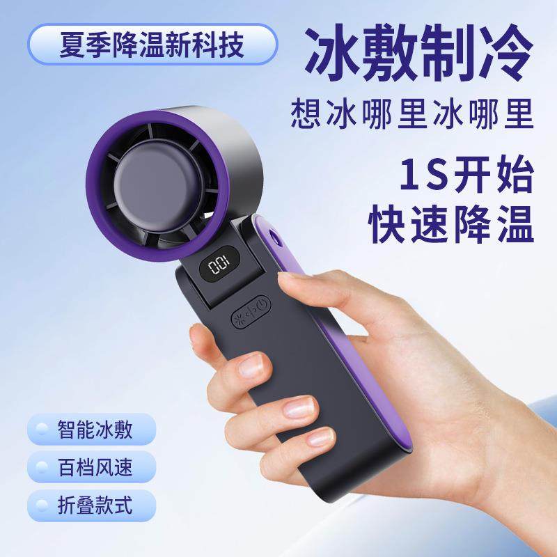 超导冰瓷高速暴力涡轮小风炮户外旅游便携手持百档大风力挂脖风扇