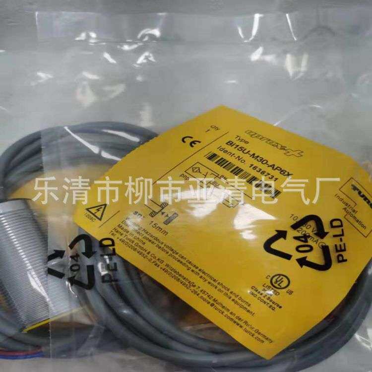 供应接近开关  BI15U-Q20-AP6X2光电回射式
