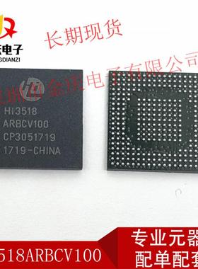 XC3S1500-5FG676C封装BGA676集成电路嵌入式现场可编程门阵列