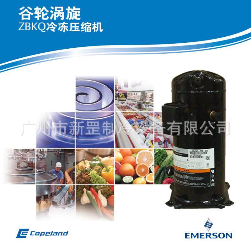 原装谷轮考普兰ZB系列涡旋压缩机ZB45KQ-TF7-558特殊电压