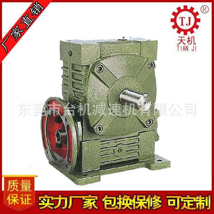 WPWDA蜗轮蜗杆减速机铸铁涡轮涡杆变速机选型报价