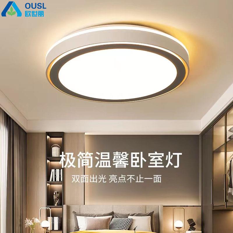 卧室灯具现代简约灯饰客厅灯110v宽压主卧灯圆形led吸顶灯具