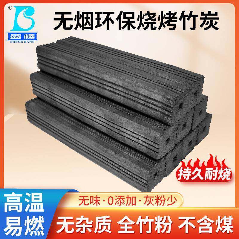 江西厂家直销中高温机制木炭 竹炭烧烤炭烤羊烤鸭火锅滴油不起火,3C数码配件,USB灯,淘宝优惠券,粉丝福利购,淘宝优惠卷