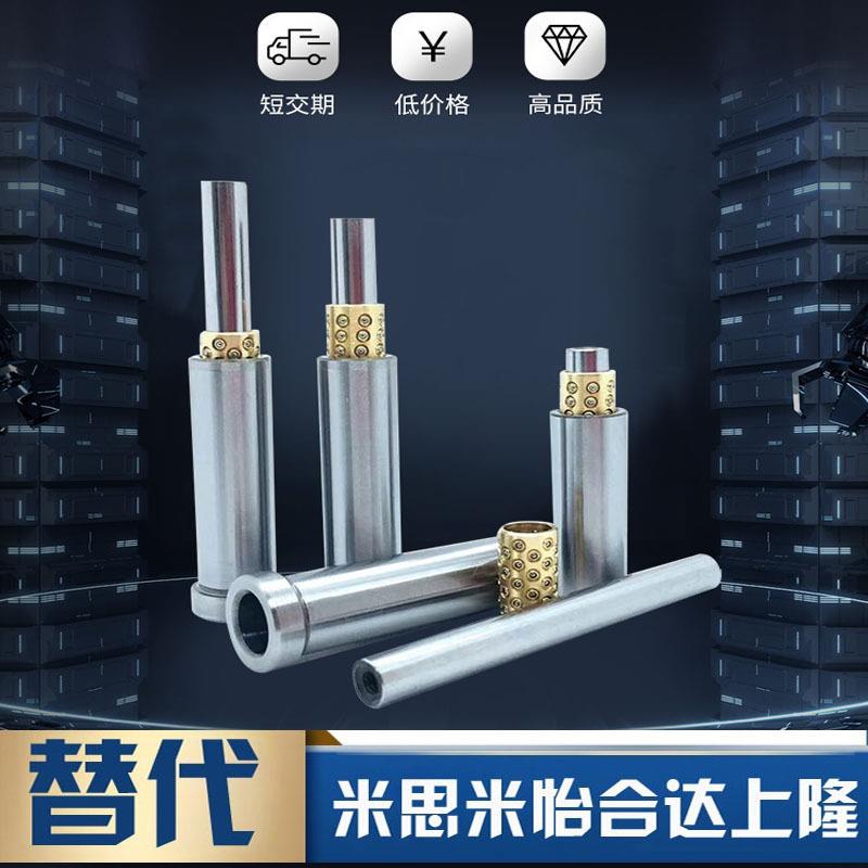 微型滚珠衬套导向组件SSBYA6-60/70-20/30/40-15/20/30替米苏米