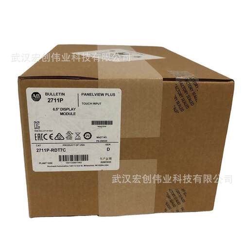 2711P-RDT7C罗克韦尔PLC控制器2711PRDT7C