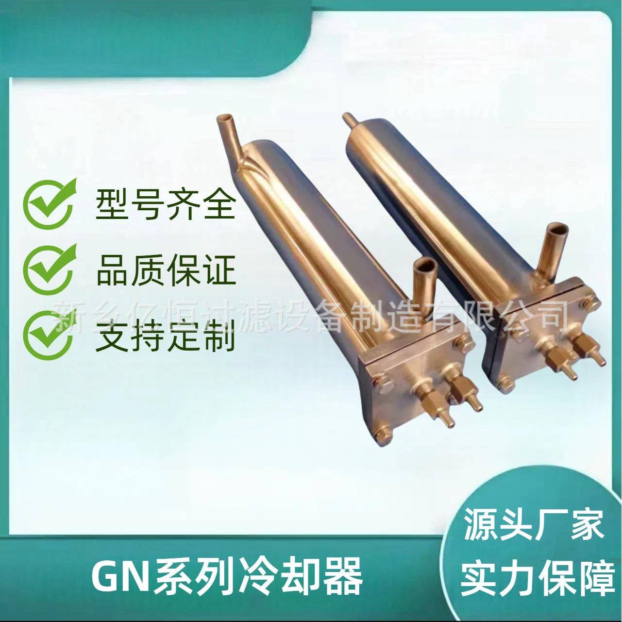 双盘管冷却器SC-D8M12-320P_电厂取样TZ01A电厂取样架配件TZ01B