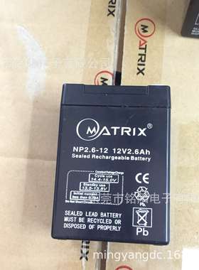 蓄电池MATRIX NP2.6-12 12V2.6A