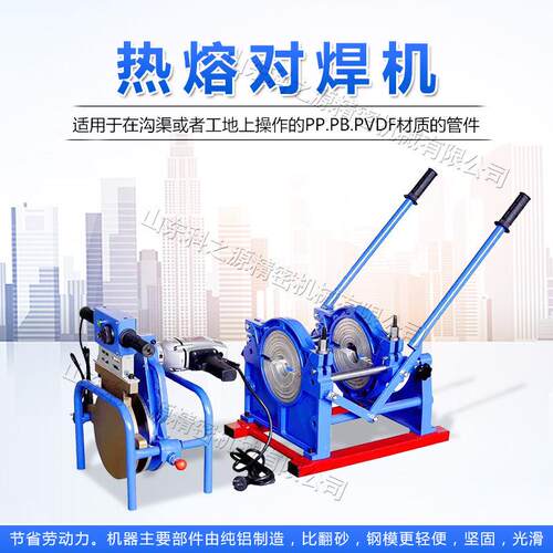 电动PP管焊接机手热塑性管材连接器便携式两环四环焊接工具