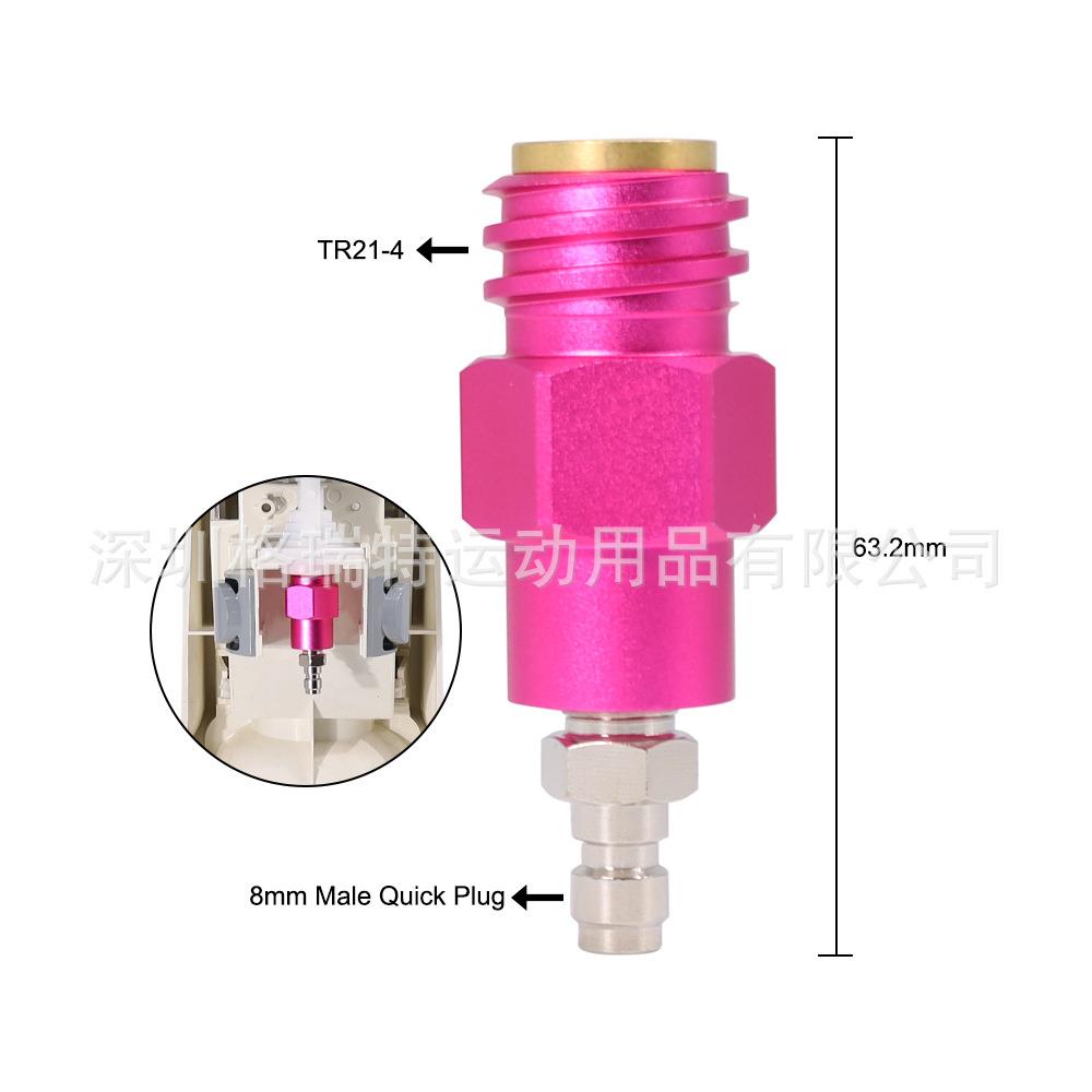 TR21-4气泡苏打水机接头带8mm快速断开接口紫红色苏打水机接头图片