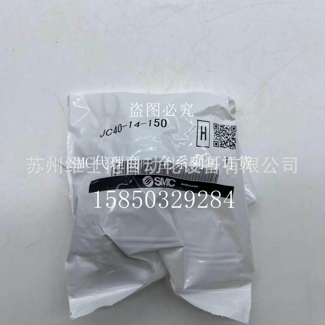 SMCJA15-5-080/8/125/10/14/30/40/JC20/150/JB40/JS/16/6/100