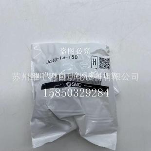 080 125 SMCJA15 JB40 150 JC20 100