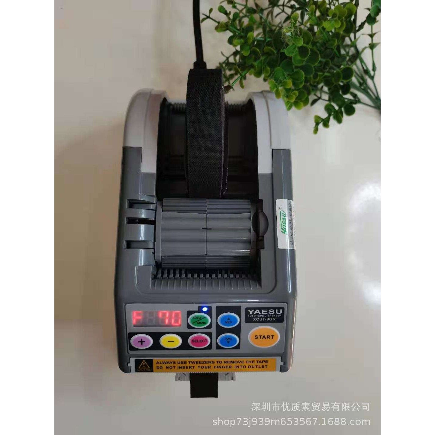 YAESUXCUT-9GR高温胶带切割机ZCUT-9GR电工纤维薄膜胶胶纸机