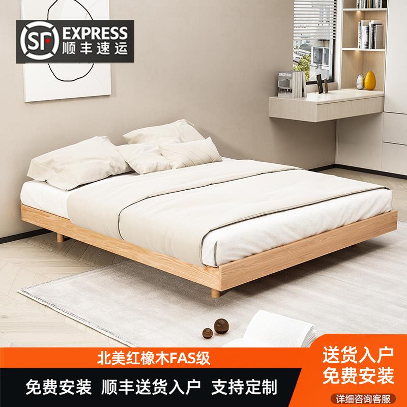 0J日式实木床现代简约北美橡木无床头双人床小户型榻榻米悬浮床卧