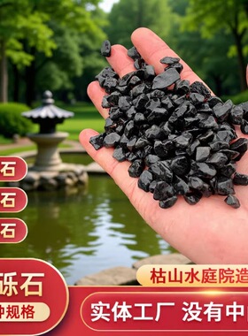 厂家批发各类砾石碎石黑色白色黄色红色五彩混色打蜡抛光砾石