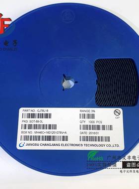 原装长电CJ78L1878L18线性稳压0.1A18VSOT89稳压IC