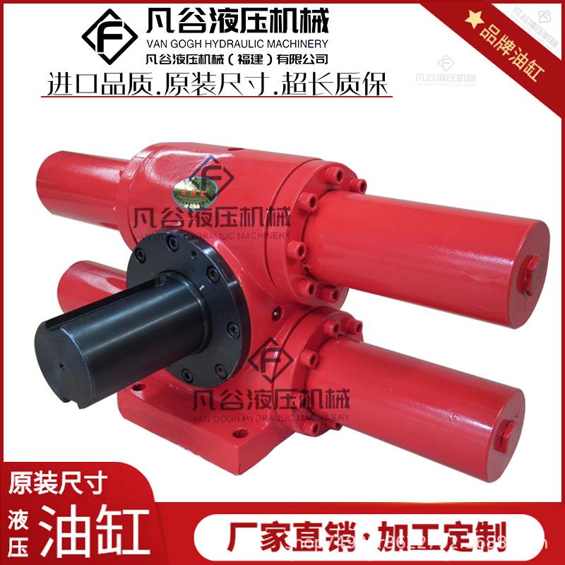 双齿条摆动油缸齿轮旋转缸JZS100-180脚架底座轴式UBF任意角度定