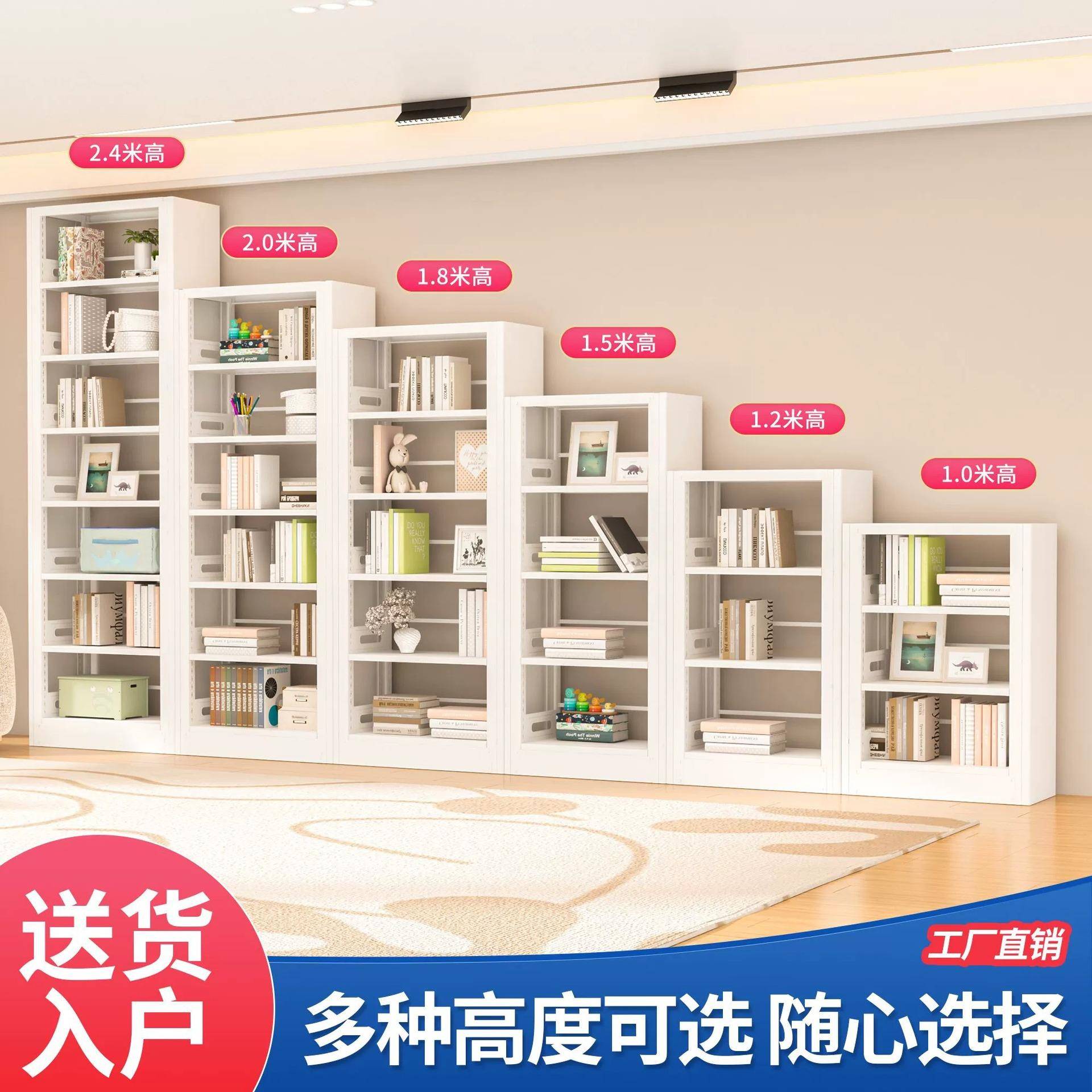 青岛家用图书馆钢制书架落地置物架儿童书柜绘本架客厅铁艺储物架