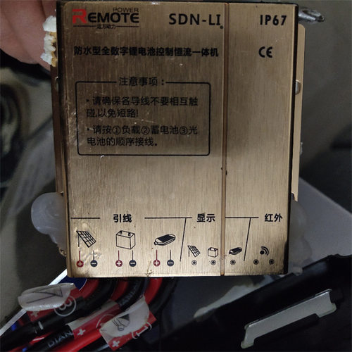 农村太阳能远方动力控制器 通用30W12V低电压自动充放电光伏发电