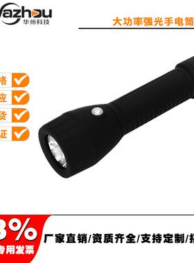 BAD206轻便式防爆手电筒免维护防水抗摔阻燃防爆电筒直销