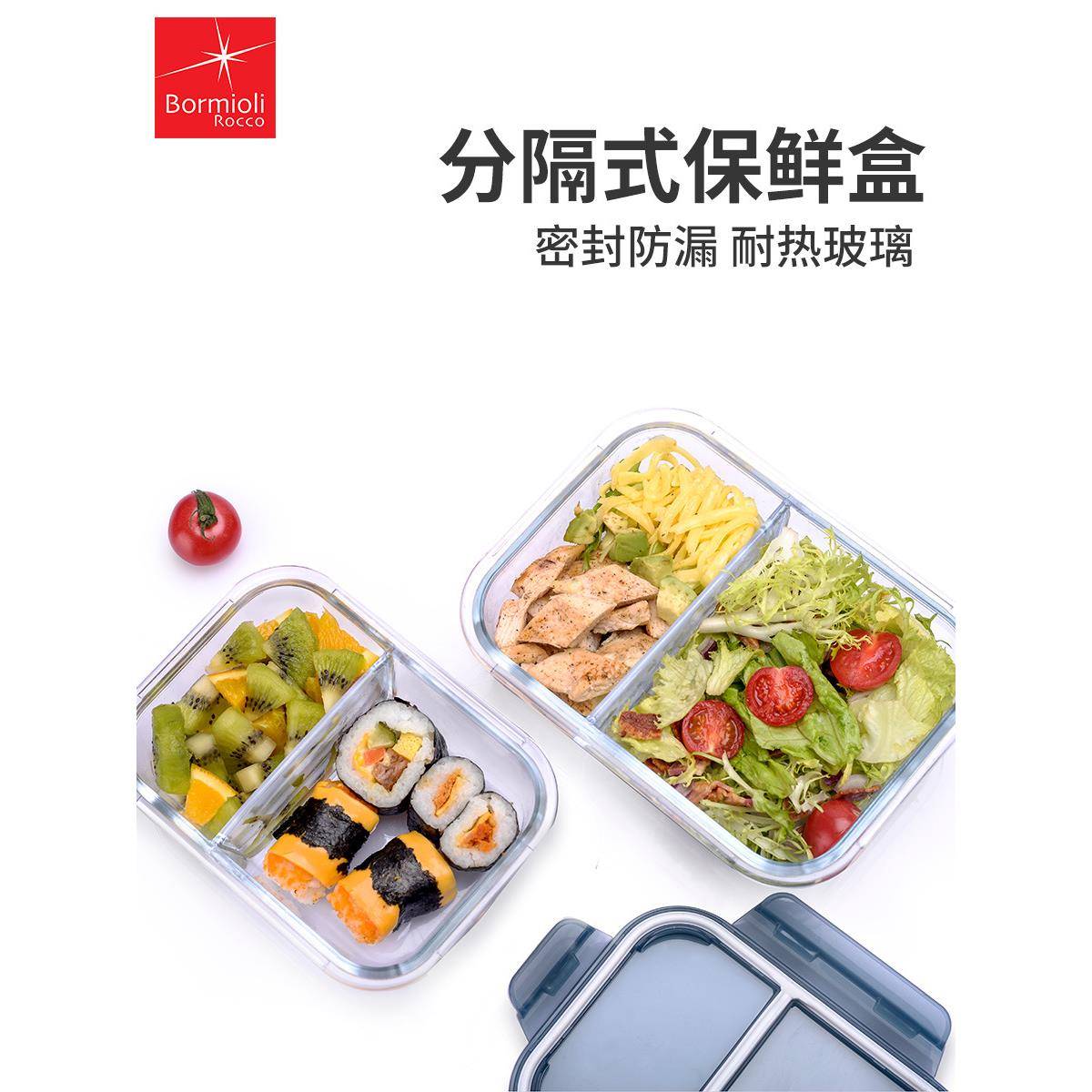 305N玻璃饭盒防串味上班族餐盒可微波炉加热学生便当盒保鲜碗冷冻