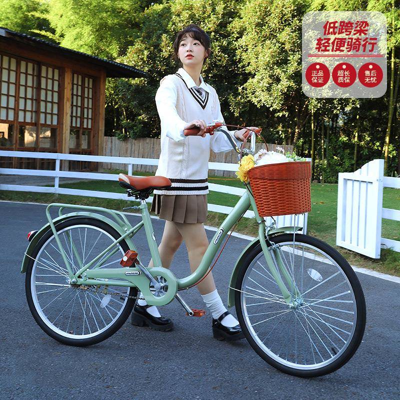 飞鸰星驰牌女士自行车成人女款24寸学生轻便变速实心胎单车碟刹