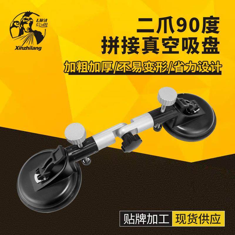 角度固定拼接器 90度直角拼缝调平器 玻璃瓷砖岩板台面阴阳角吸盘,3C数码配件,USB灯,淘宝优惠券,粉丝福利购,淘宝优惠卷