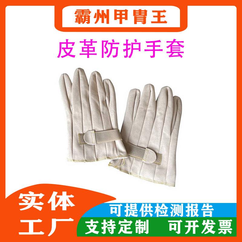 0.4kv不停电旁路作业工具AS332-2皮革防护手套带电绝缘防护手套