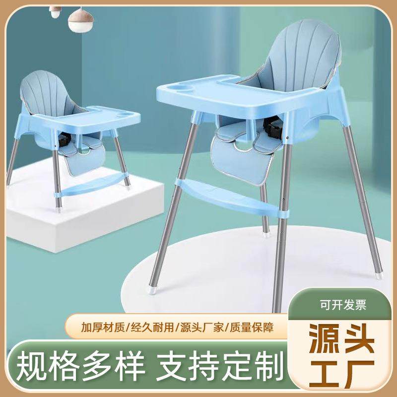 可调节柔软宝宝餐椅 儿童吃饭可调节餐椅 分体式可拆卸款儿童餐椅,3C数码配件,USB灯,淘宝优惠券,粉丝福利购,淘宝优惠卷