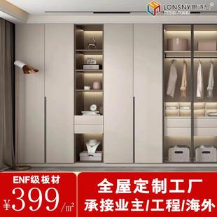 全屋整体家具衣柜定制门到顶客厅卧室榻榻米衣帽间多层板