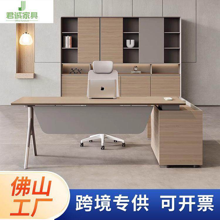 办公桌老板桌主管经理电脑桌椅组合领导大班台简约现代办公室桌子