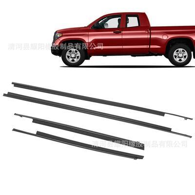 适用于丰田坦途车窗密封条68160-0C020 68210-0C020 68163-0C010