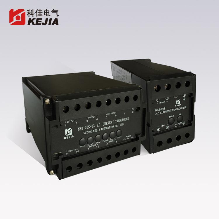 科佳NKB-20S系列塑壳型交流电流变送器