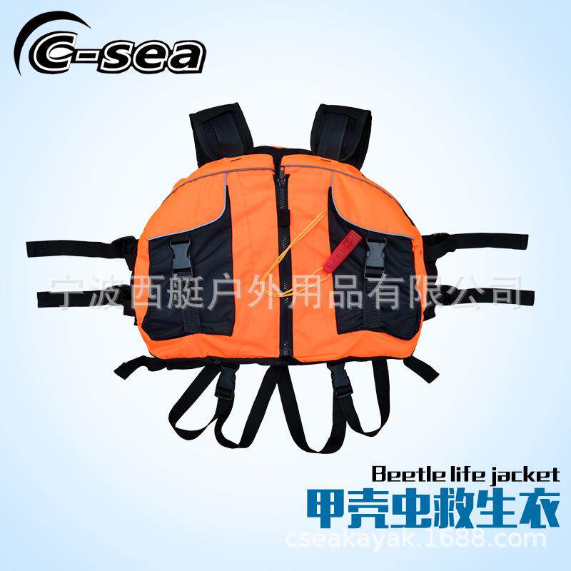CSJSY01甲壳虫救生衣均码专业龙舟救生衣水上浮力衣皮划艇救生