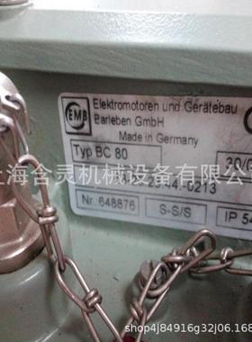 供应方形法兰EMB瓦斯继电器BC8063-28.33.41.-0243