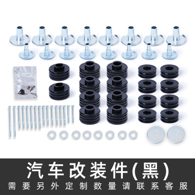 KF04058BK车身驾驶室安装衬套适用于99-2007年福特F250F350套件