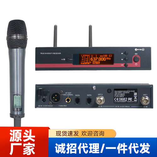 EW100G3无线835话筒一拖演出舞台U段麦克风声卡收音直播无线双麦