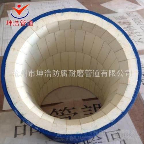 内衬陶瓷耐磨管道管件耐磨陶瓷管内衬陶瓷耐磨管件质优价廉