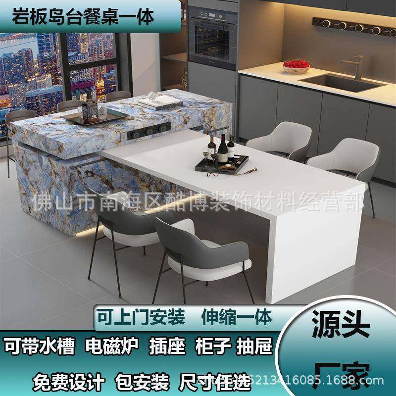 意式极简岛台餐桌一体可伸缩岩板高端厨房多功能中岛台中古风茶桌,3C数码配件,USB灯,淘宝优惠券,粉丝福利购,淘宝优惠卷
