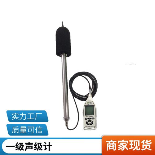 CPA认证标准一级手持声级计包邮OSEN-Z01多功能噪声计集成二次开