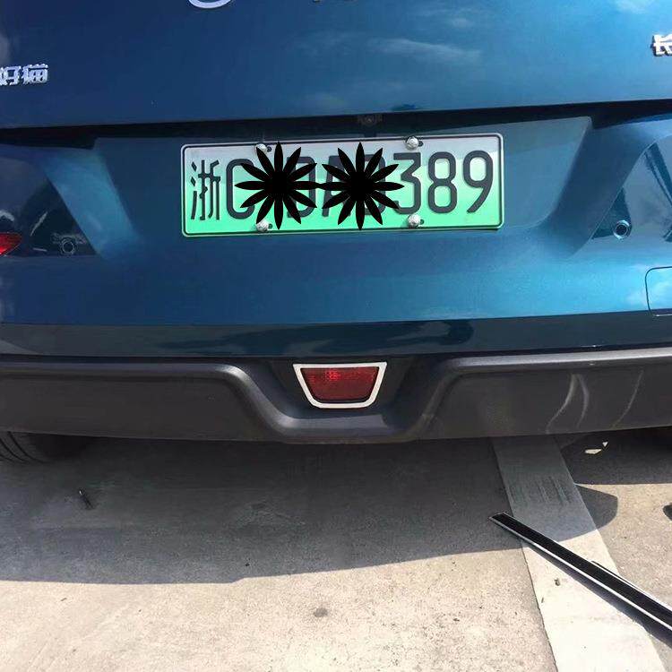 用于欧拉好猫后刹车灯亮圈后杠饰条裙边饰条车身防擦好猫改装