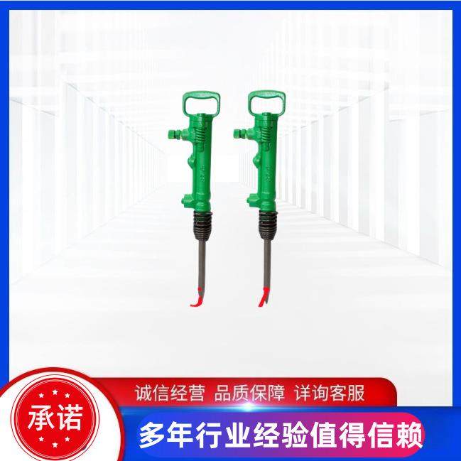 香三宝G8风镐镐钎气动镐铲混泥土破碎机气动劈石器风镐钎26mm,鲜花速递/花卉仿真/绿植园艺,割草机/草坪机,淘宝优惠券,粉丝福利购,淘宝优惠卷