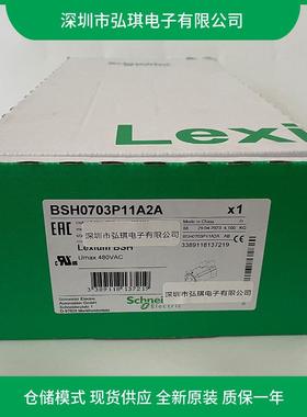 BSH0703P11A2ABSH电机IEC70MM2,8NM带键IP40