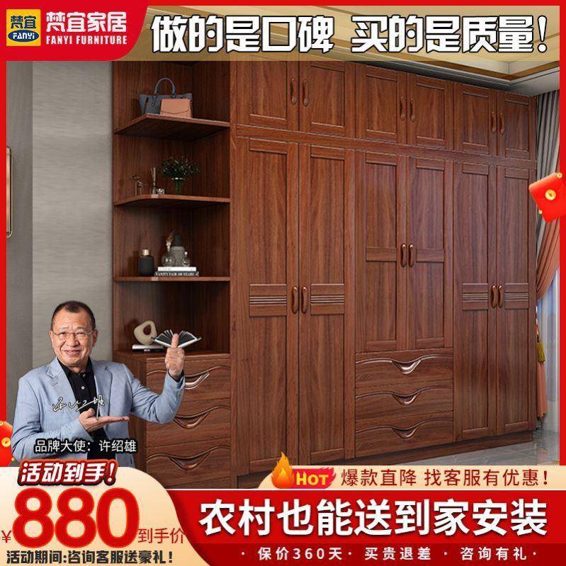 桃木卧室胡桃木带抽屉加高套装租房柜衣服胡桃日式实木衣柜家用六
