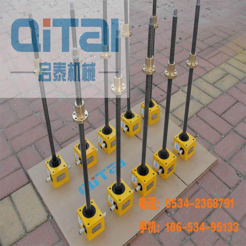 台板升降机螺旋升降机1T2.5T5T10T15T蜗轮蜗杆丝杆升降器