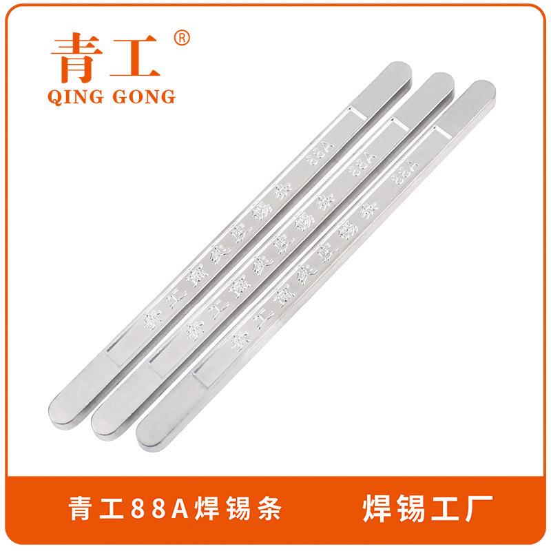 Sn55/Pb45英吉利焊锡工厂青工焊条锡条波峰焊锡条助焊焊接焊条