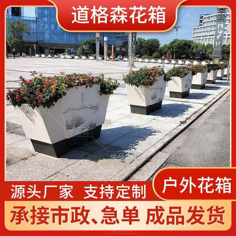 花箱厂家不锈钢扇形花盆 广场道路景观花槽组合微发泡pvc花箱,3C数码配件,USB灯,淘宝优惠券,粉丝福利购,淘宝优惠卷