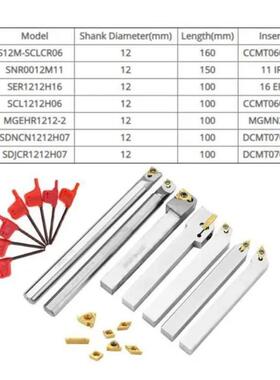 7件套12mm白色套装