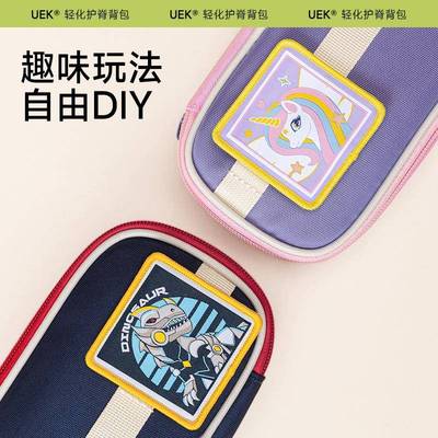 uek小学生笔袋男女童大容量儿童铅笔盒简约收纳网红创意文具盒